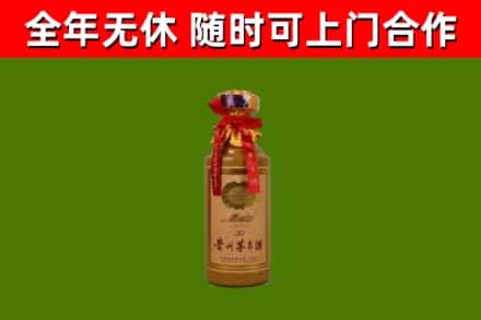 渑池烟酒回收30年茅台酒.jpg