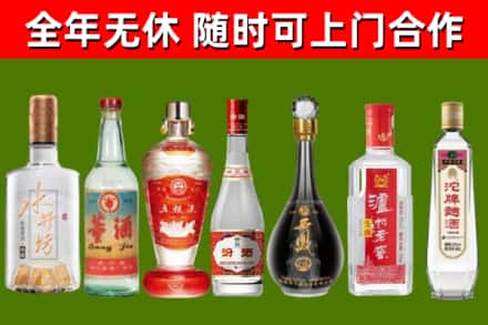 渑池烟酒回收名酒系列.jpg