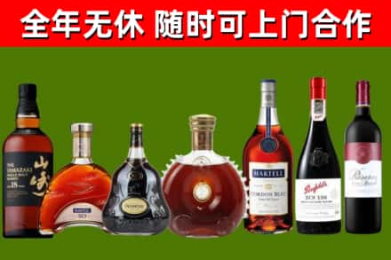 渑池回收红酒