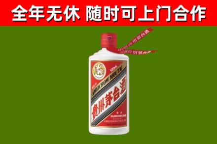 渑池回收飞天茅台酒