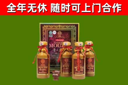 渑池烟酒回收50年茅台酒.jpg