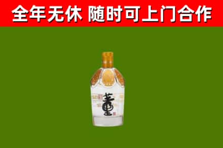渑池回收董酒
