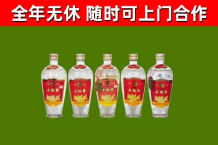 渑池回收老五粮液