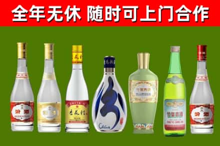 渑池烟酒回收汾酒系列.jpg