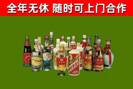 渑池烟酒回收老白酒.jpg