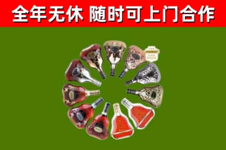 渑池回收XO